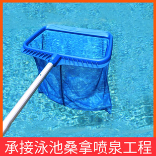 泳池捞网 鱼池打捞网捞配伸缩杆 加强深水叶网 泳池设备过滤网