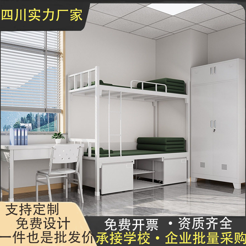重庆成都14款制式高低双人床铁艺床上下铺营具桌椅单位班排内务柜