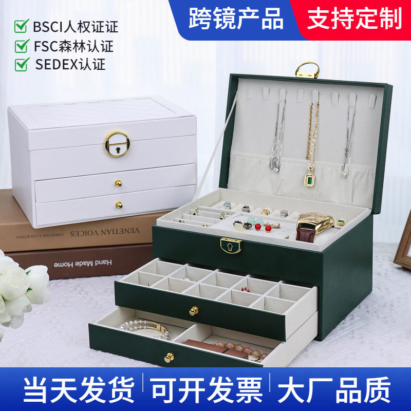厂家批发PU皮革菱形格子双层首饰盒新款高端珠宝展示收纳包装盒子