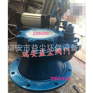 上口大下口小摆动阀 陶瓷进料阀 供应BZ643TC气动摆动阀 摆动式