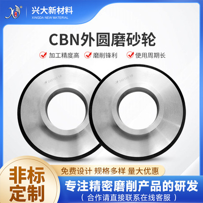 圆形超硬立方氮化硼cbn砂轮外圆磨平行砂轮铸铁砂轮