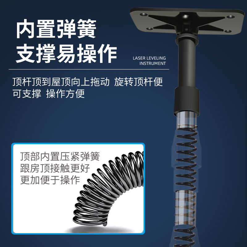 9P1E水平仪升降支撑杆架子红外线支架顶杆水准仪伸缩吊顶平水仪伸