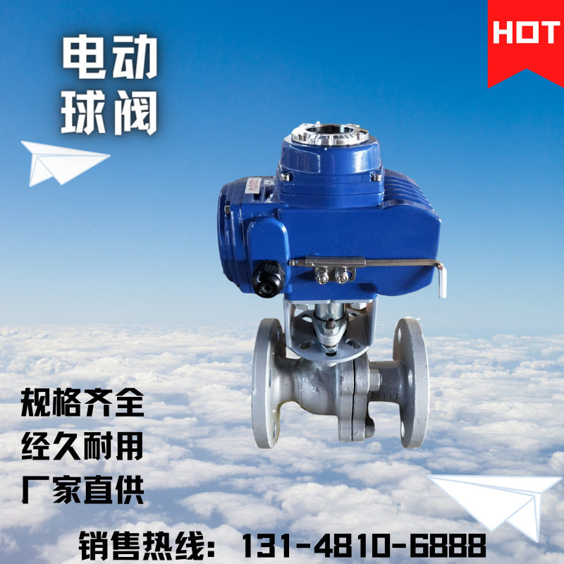 厂家直销316L不锈钢球阀不锈钢法兰球阀配精小型电动执行器球阀