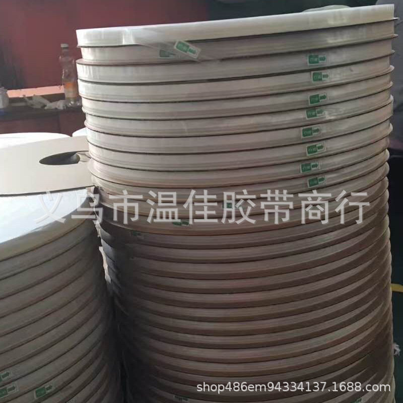 厂家oker印花PE封缄胶带 PP薄膜自粘袋封口用王佳同质款胶条