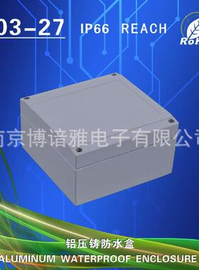 压铸铝防水盒,铝制防水盒,铝接线盒03-27140*140*75