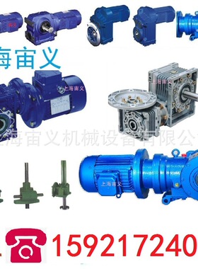 KA97-YB30KW-4P-13.85-B多速调速电机硬齿面减速机