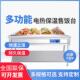 商用电热不锈钢保温售饭台食堂小型保温汤池快餐店立式 售菜保温台