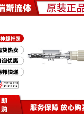 现货HEISHIN兵神螺杆泵2NHL15FF-1005传动轴2NHL10 20 30FF驱动轴
