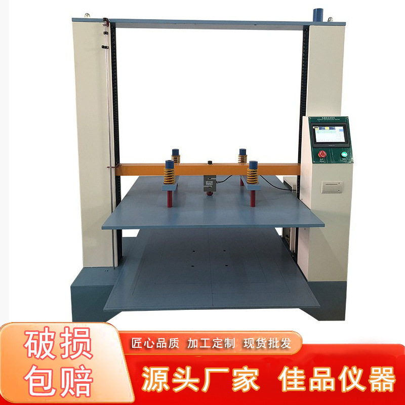 厂家佳品JP-603纸箱抗压试验机微电脑数显式纸箱抗压测试仪堆码机