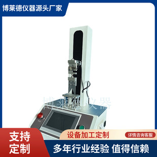 肉品嫩度测定仪 肌肉嫩度仪肌肉剪切力试验机售后无忧质量保证