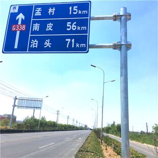 新款道路交通标志牌公路指示牌限速安全警示牌反光铝制交通标志杆