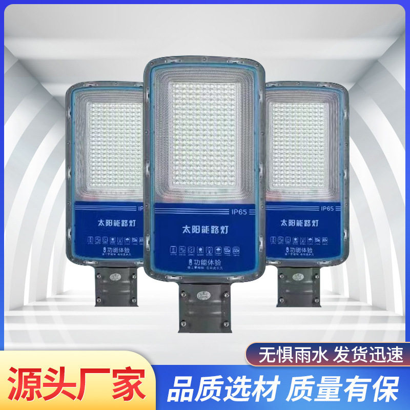 防水LED路灯灯头100W220v小区乡村道路户外灯新农村挑臂路太阳能