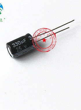 25V330UF 直插铝电解电容 25V330UF 8*12 高频低阻全系列