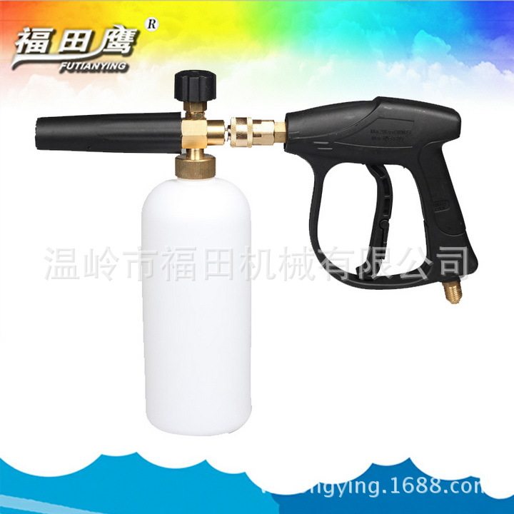 高压泡沫枪清洗机扇形洗车水枪泡沫壶 刷车机打泡沫喷壶