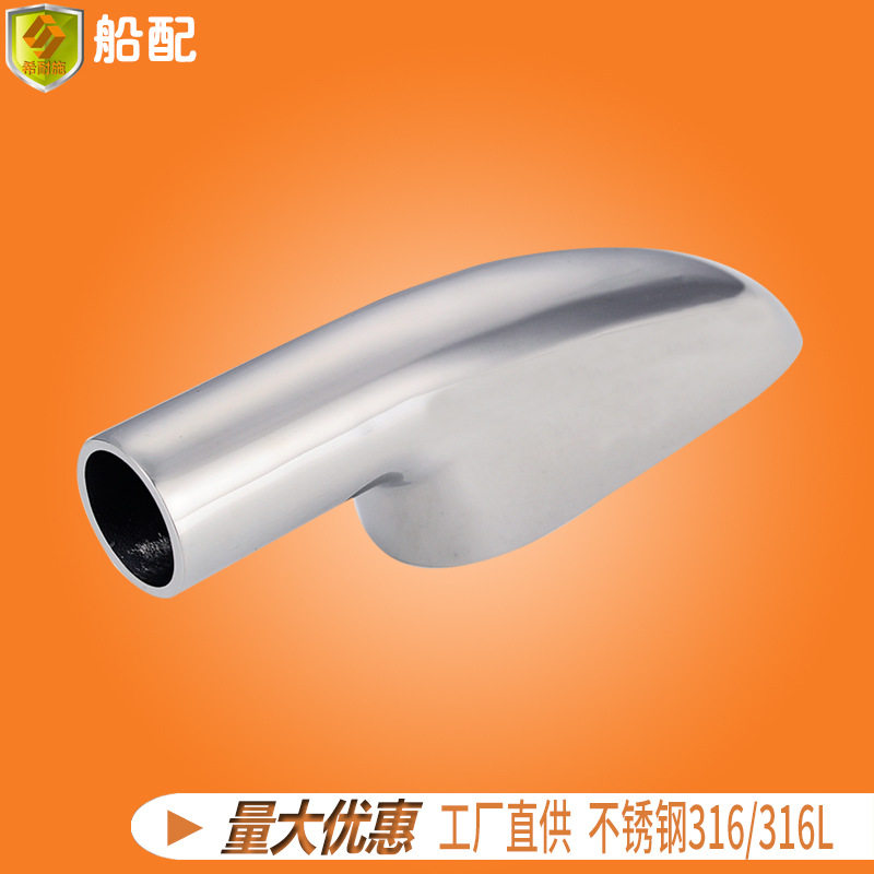 栏杆支架 （羊蹄） 厂家直销 游艇配件 船舶配件 船用五金