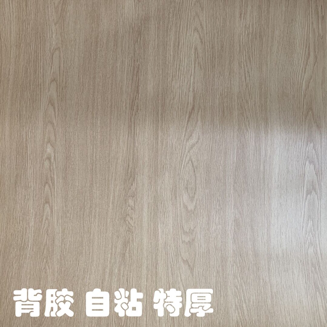 特厚带导气槽自粘pvc装饰软片 木纹墙纸壁纸 展柜贴膜 家具翻新