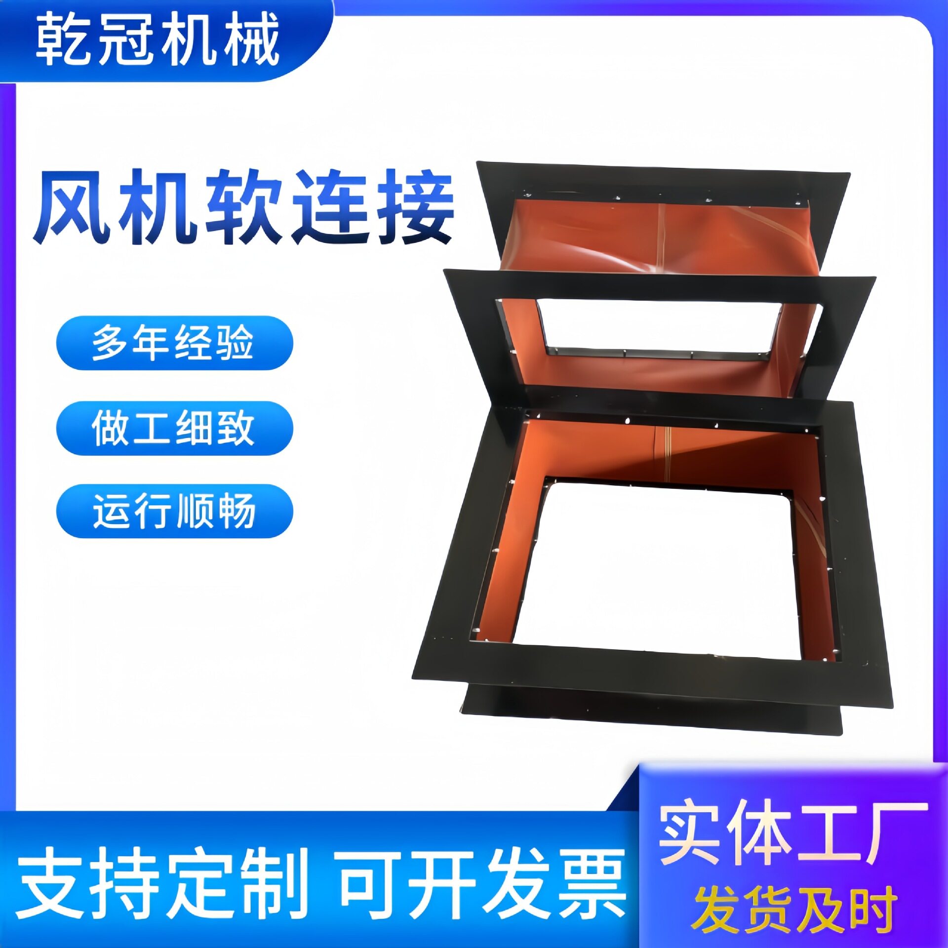 风机管道帆布软连接耐高温防火伸缩风管软连接通风管软接头
