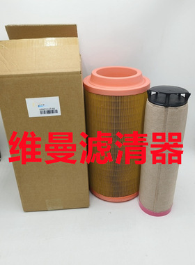 工程机械滤清器 05821147 空气滤芯