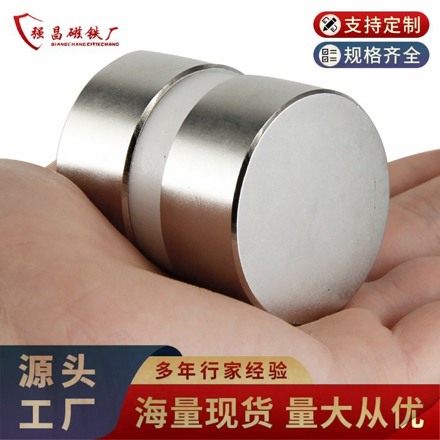 厂家直供50*30钕铁硼强磁吸铁石圆片N52强力大磁铁圆形磁力超强磁