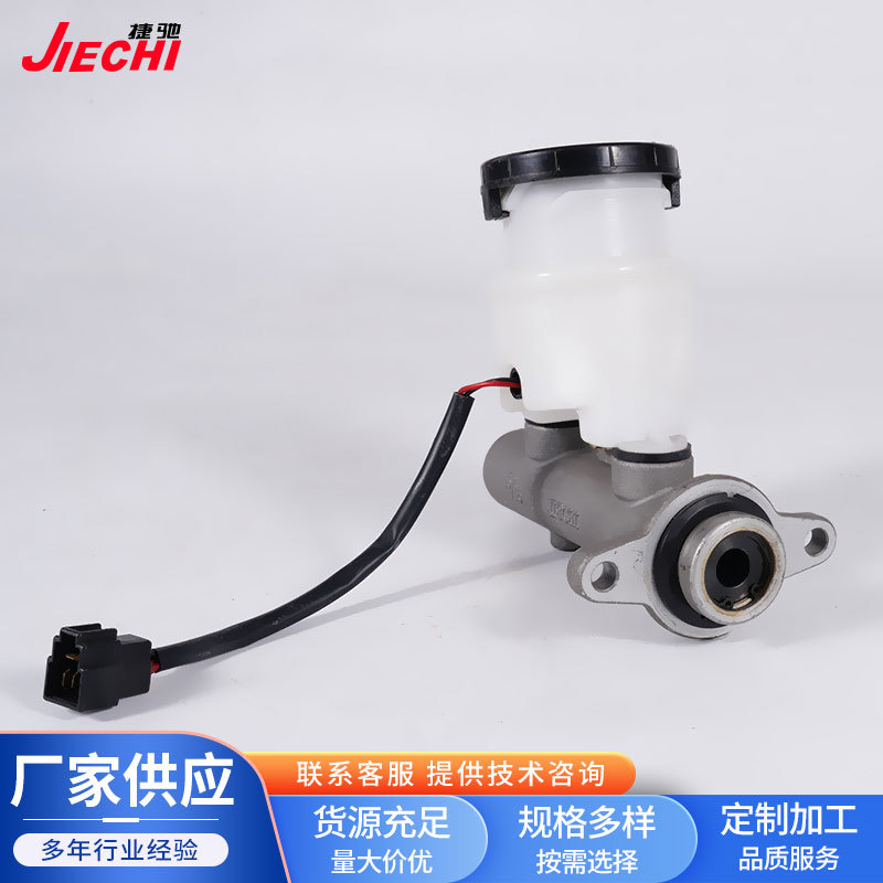 生产供应IS00031制动主缸适用于TFR(3插)皮卡系列总泵刹车泵