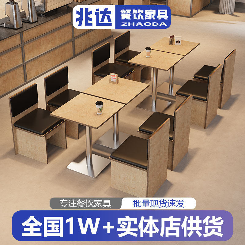 现代简约原木色餐桌椅60CM80CM方桌小圆桌凳子轻奢海洋板一桌四椅