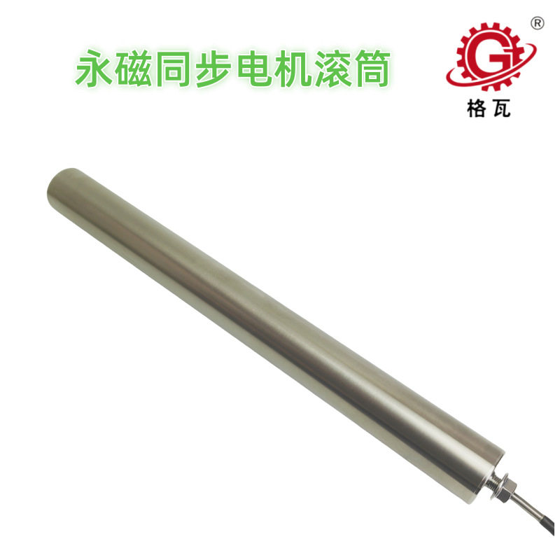 格瓦单相60W电动滚筒伊东款 PCB电子设备流水线  PM调速电动辊筒