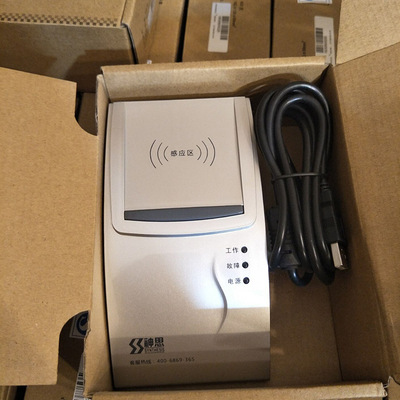 神思SS628-100 身份证阅读器 ss628（100）身份证读卡器）