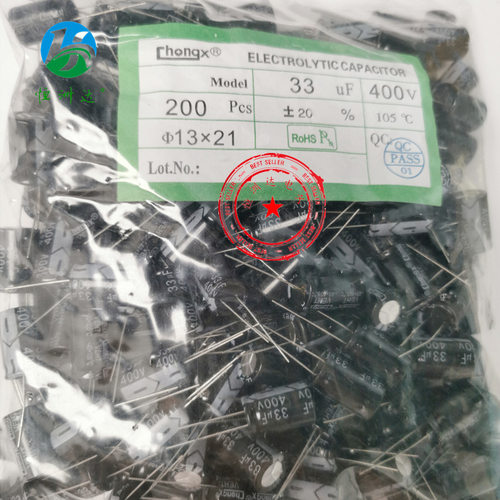 铝电解电容400V33UF 13X21 33UF/400V 13*20高频低阻电解现货