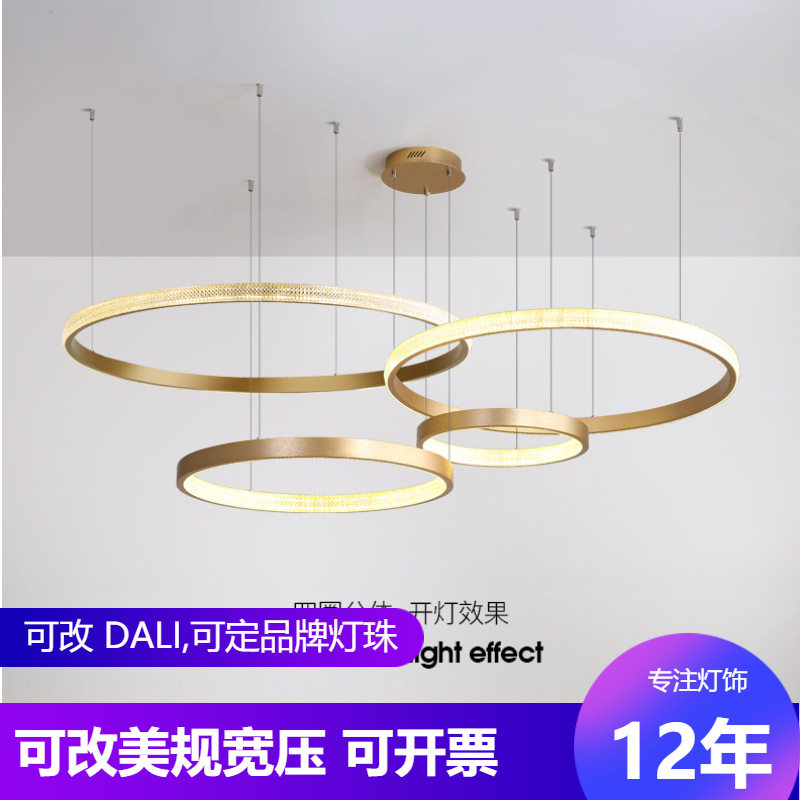 轻奢led圆圈组合大吊灯 3个圈4餐厅1.2别墅1.5楼梯环形客厅灯具