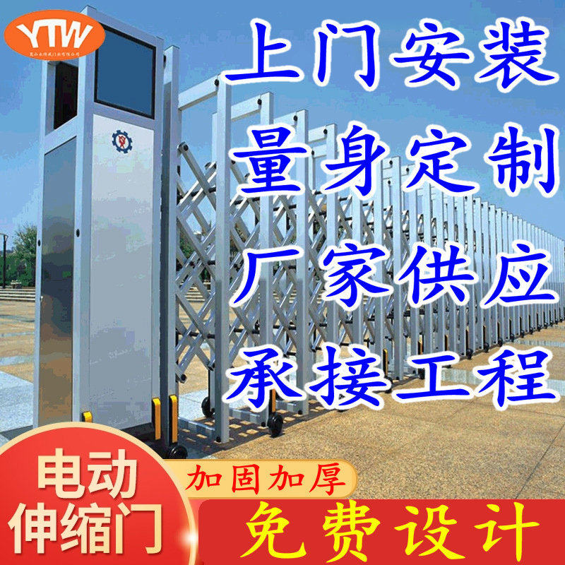 不锈钢电动伸缩门遥控折叠门学校小区幼儿园收缩遥控铝合金自动门