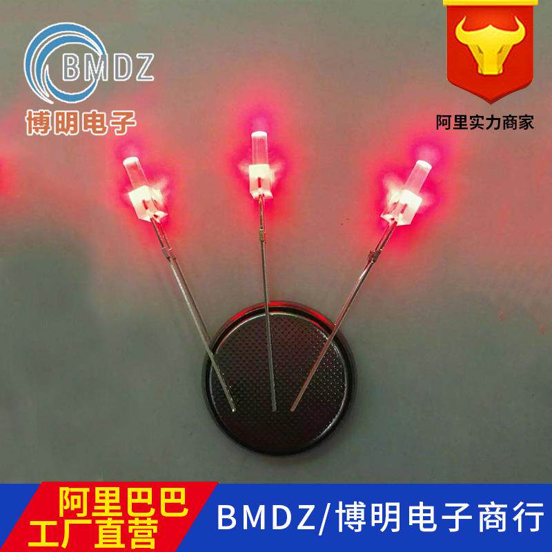 F8/8MM圆头白光长脚高亮白光聚光led灯珠圆头LED发光二极管