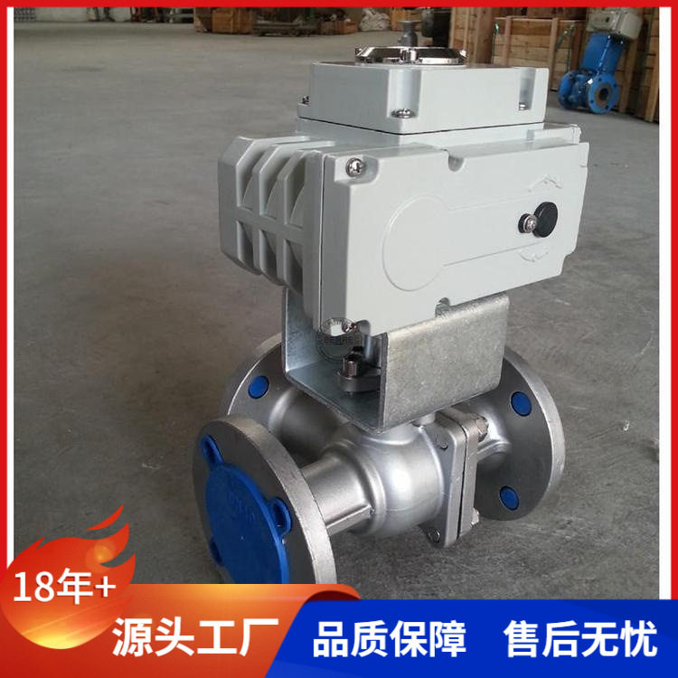 贝尔T型电动三通球阀不锈钢Q945F-16P DN50生产厂家