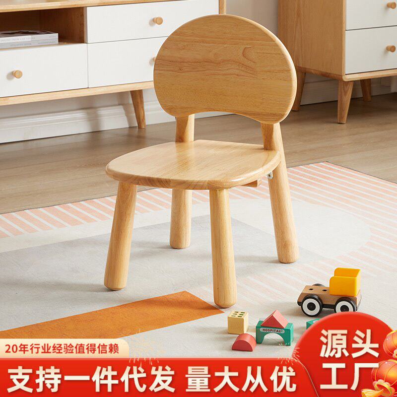 实木小凳子家用客厅圆板凳儿童靠背小椅子可爱创意换鞋凳简约矮凳