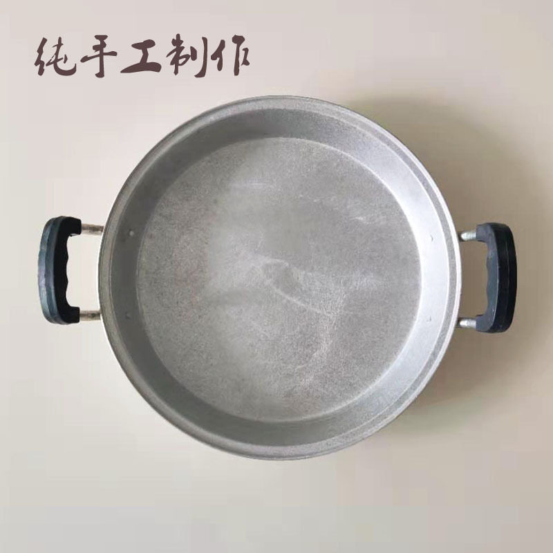 铝平底锅小号煎锅老式加厚吕锅家用双耳平底锅纯手工铝锅不粘批发
