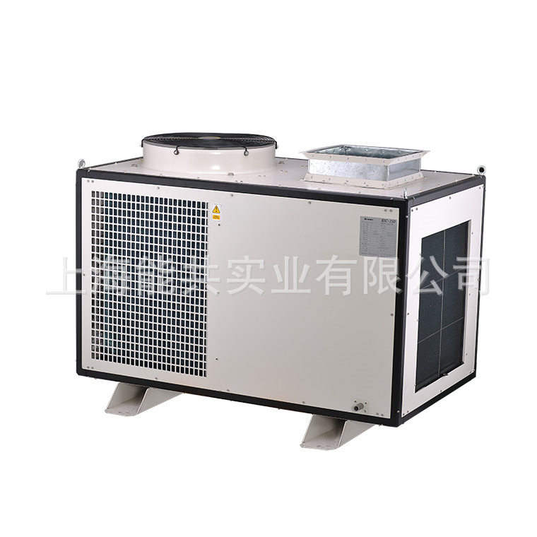 15KW集装箱用空调冷风机BXT-150移动空调工业岗位降温制冷机
