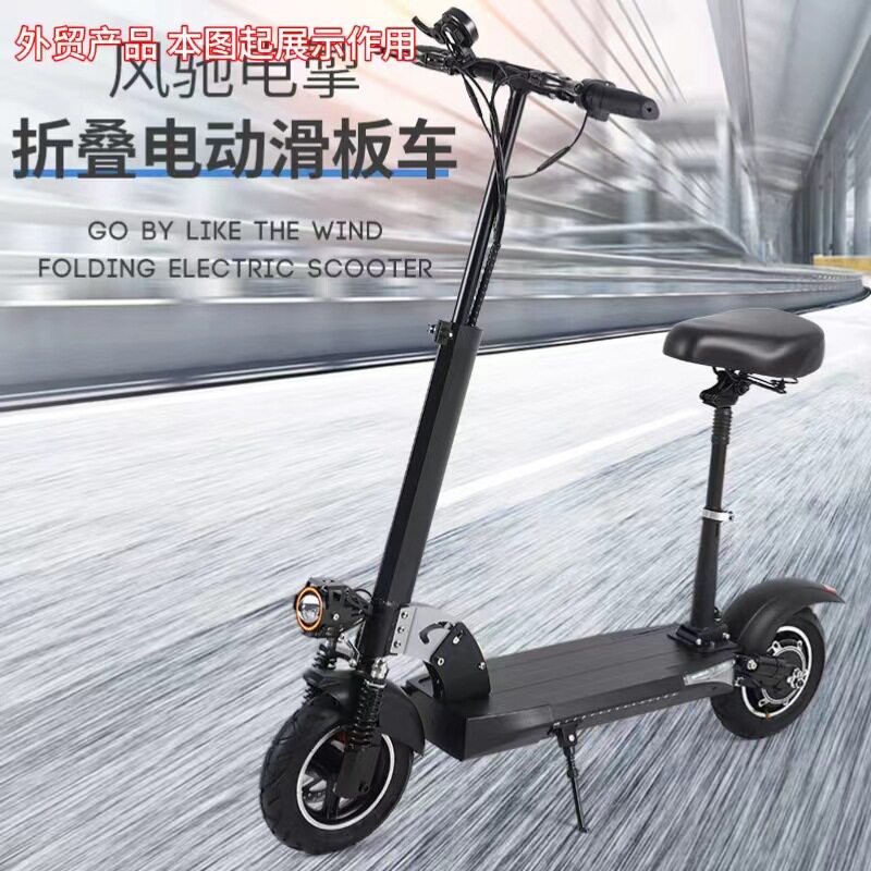 户外越野滑板车减震带座椅可折叠成人代步款便携式电动滑板车