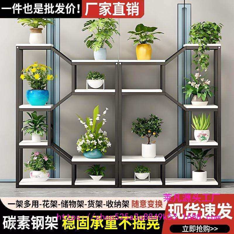 组合花架子室内家用置物架阳台客厅落地式植物花盆架办公室隔断