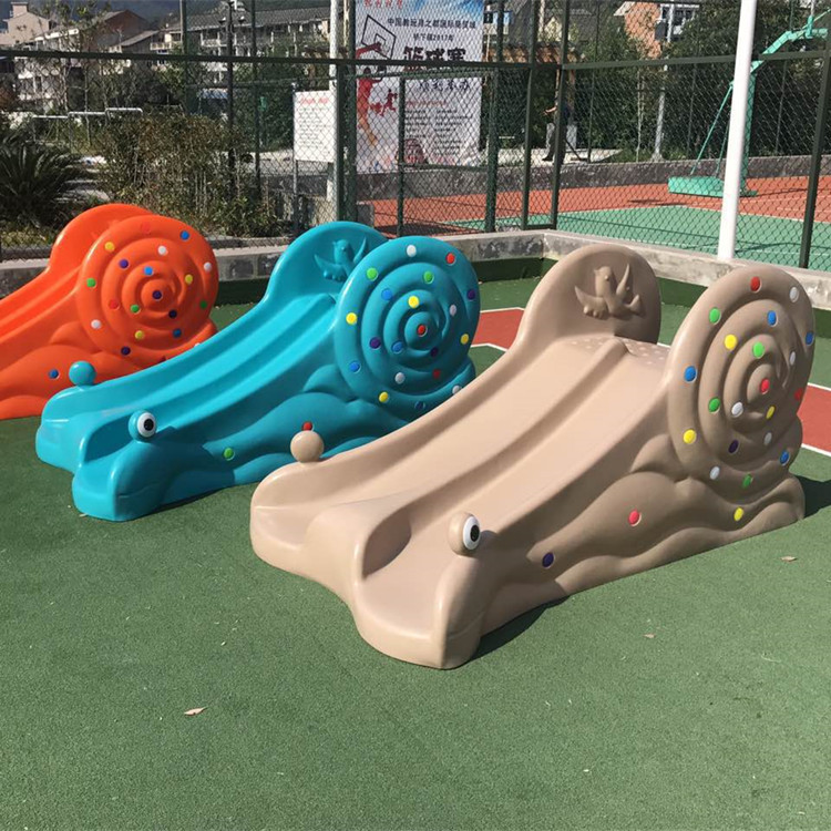 幼儿园滑梯 儿童滑滑梯 塑料蜗牛滑梯 游乐场商场小区滑梯设施