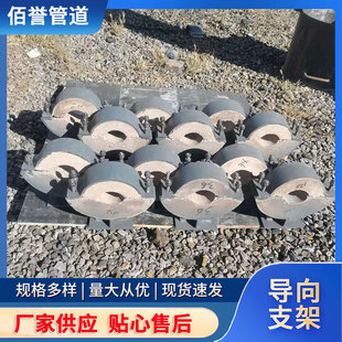 长输热网低耗能隔热管托导向聚氨酯托座滑动保温支架厂家批发
