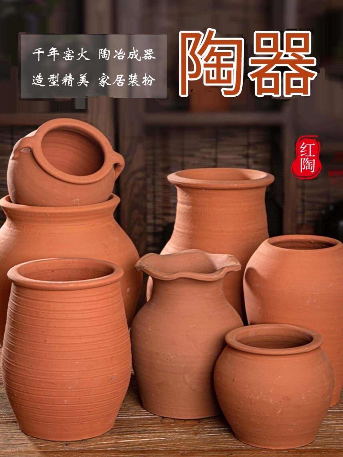 乡村复古泥花瓶土罐无釉老式摆件土陶罐民俗酒店瓦罐手工粗陶装饰