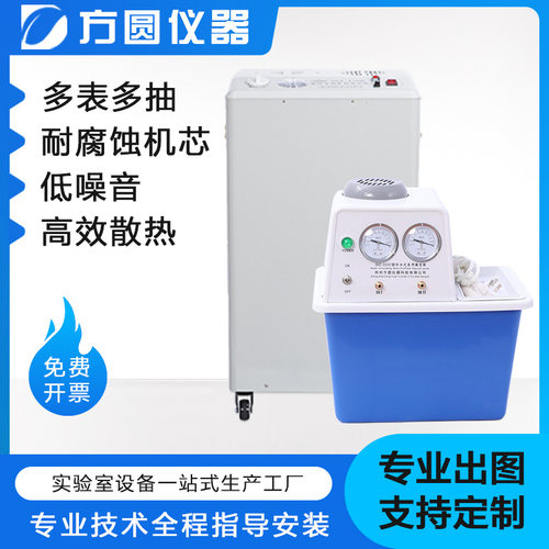 实验室台式循环水真空泵SHZ-DIII四氟型立式大抽力循环水式真空泵