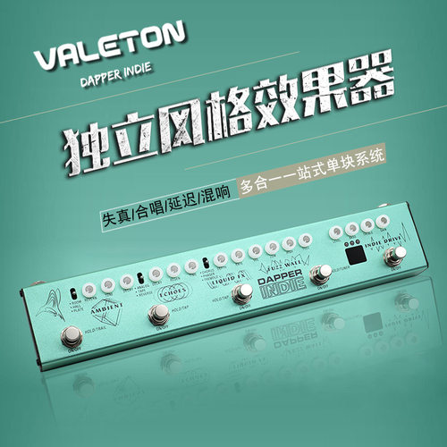 吉迷乐器  Dapper Indie法兹迷幻周边失真综合单块效果器