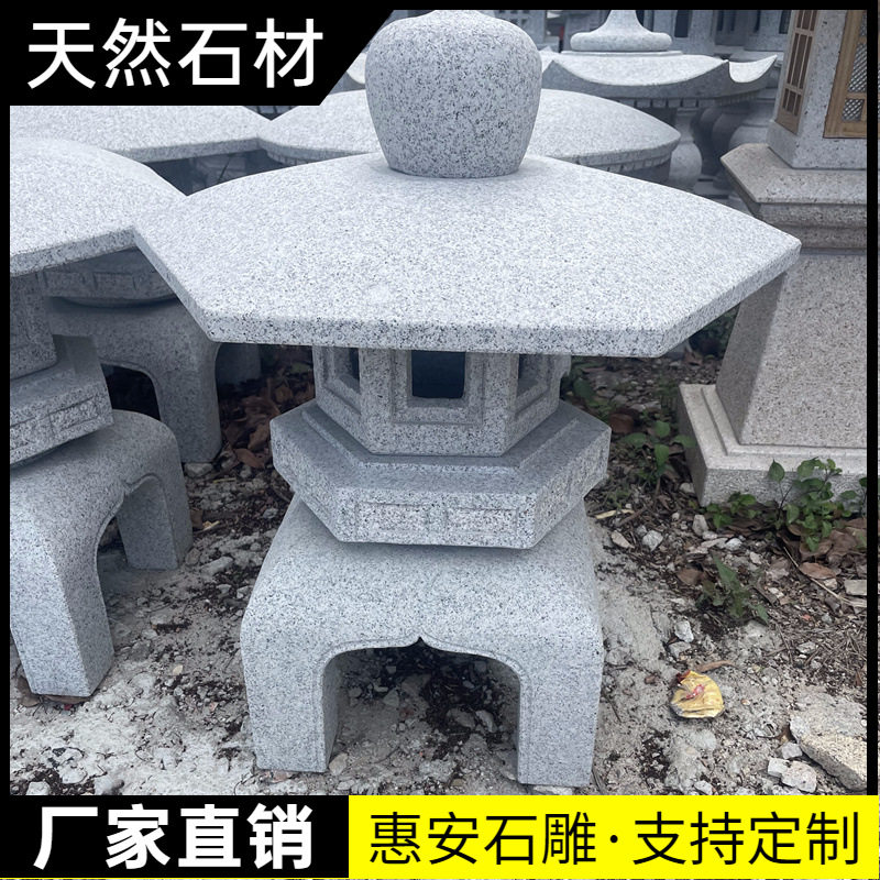 石灯庭院大理石石灯笼仿古青石头灯户外花园酒店草坪电石灯摆件