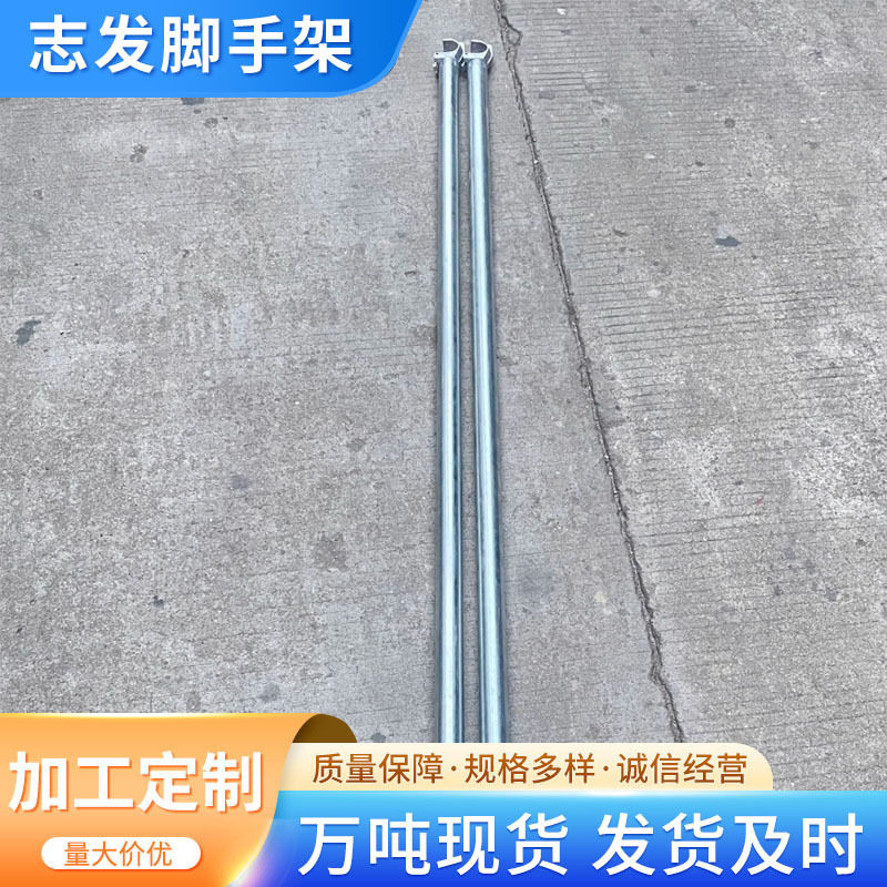 脚手架配件铝扣拉杆快捷搭扣