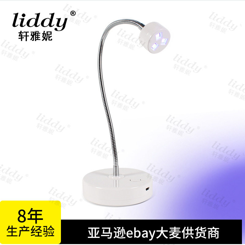 9w美甲贴甲片美甲灯led不黑手紫外线速干充电美甲机专用小烤灯