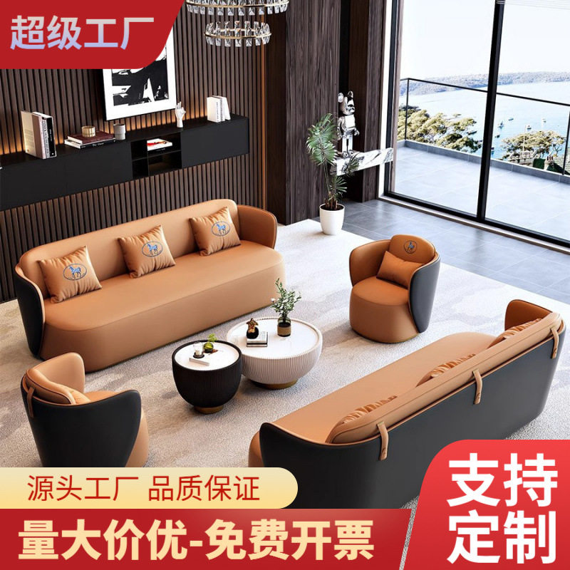 商务洽谈多人办公室沙发茶几组合会所展厅店铺轻奢纽扣沙发组合