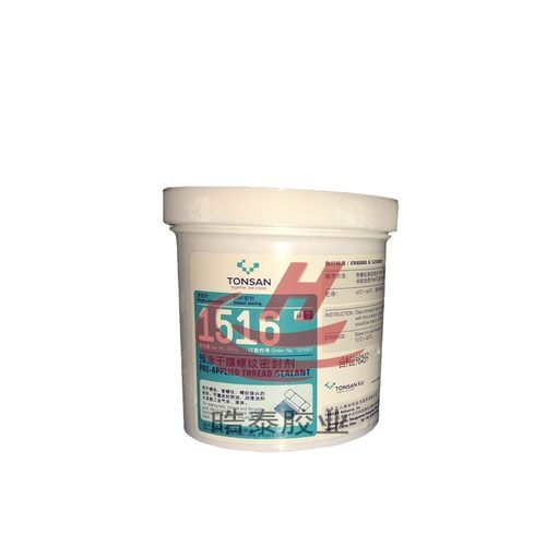 可赛新1516 预涂干膜螺纹密封胶 管螺纹气体液体密封胶 500g 胶水
