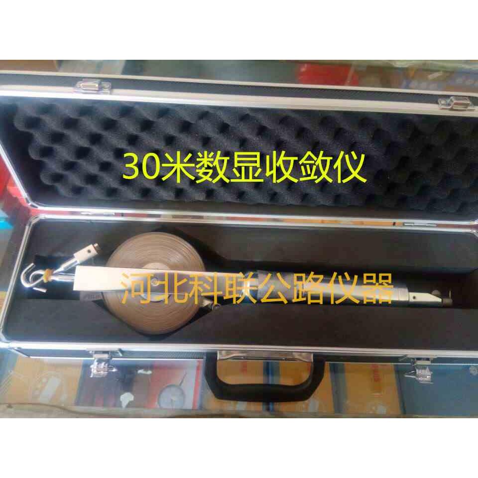 JSS30A型数显收敛仪 20米30米 隧道收敛计 遂道位置收敛仪 位移计