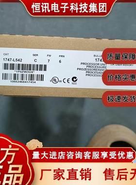 1747-L542 SLC 5/04 CPU控制器32K DH+&RS-232端口 1747L542