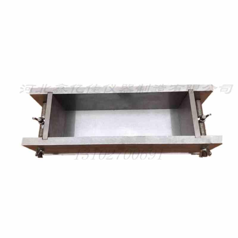 试模70 70 210 混凝土抗折试模 全钢可拆卸 砂浆弹性模量工程模具